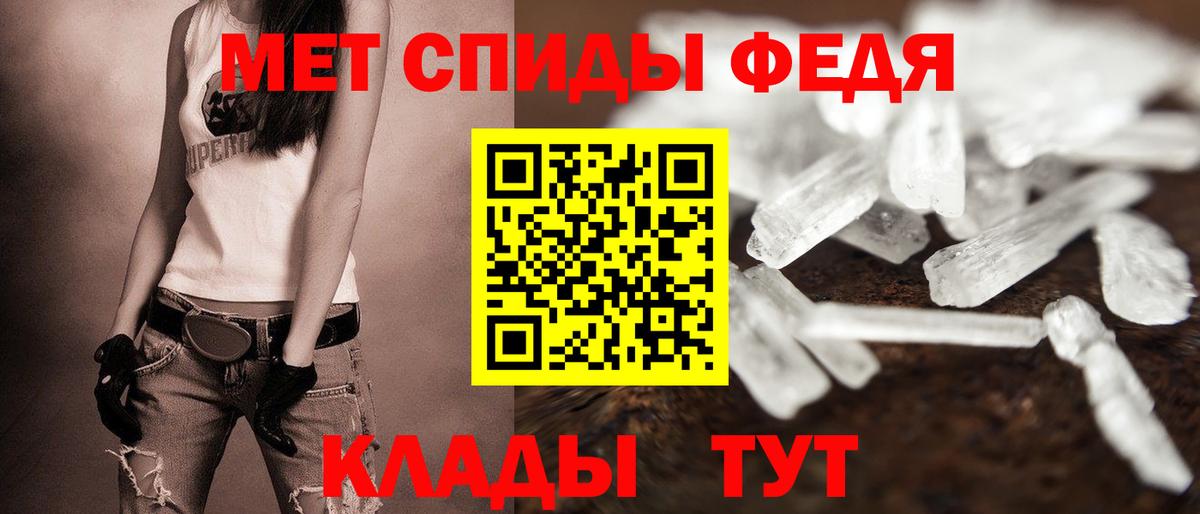Амфетамин  Амфетамин Premium  Вход с VPN  Каменск-Шахтинский 