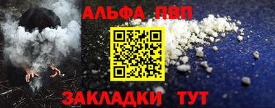 PSILOCYBIN Комсомольск-на-Амуре
