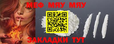 PSILOCYBIN Комсомольск-на-Амуре