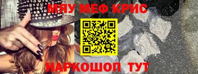 метадон Краснознаменск