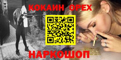 метадон Краснознаменск