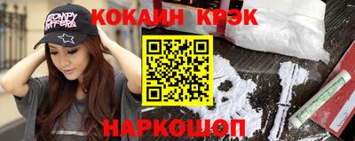 ПСИЛОЦИБИНОВЫЕ ГРИБЫ Краснодар