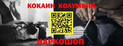 ПСИЛОЦИБИНОВЫЕ ГРИБЫ Краснодар