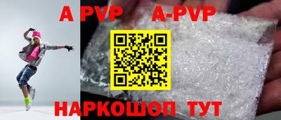 PSILOCYBIN Комсомольск-на-Амуре