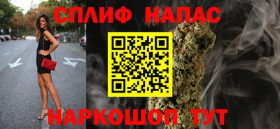 меф VHQ Краснокаменск