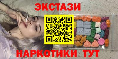 PSILOCYBIN Комсомольск-на-Амуре