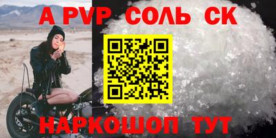 PSILOCYBIN Комсомольск-на-Амуре