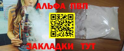 меф VHQ Краснокаменск