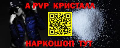 герыч Коммунар