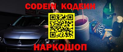меф VHQ Краснокаменск