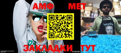 мдма Конаково
