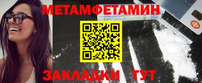 мдма Конаково