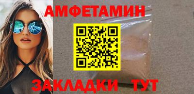 ПСИЛОЦИБИНОВЫЕ ГРИБЫ Краснодар