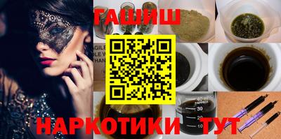 PSILOCYBIN Комсомольск-на-Амуре