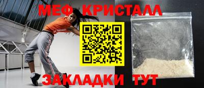 мдма Конаково