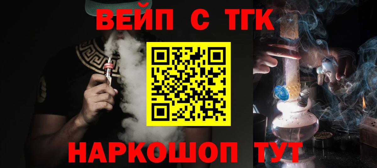 Дистиллят ТГК жижа Каменск-Шахтинский