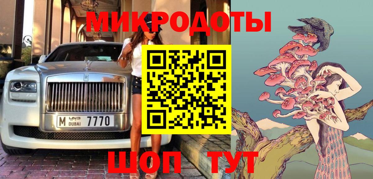 Галлюциногенные грибы Psilocybine cubensis  продажа наркотиков  Каменск-Шахтинский  Галлюциногенные грибы Psilocybine cubensis  Вход с VPN 