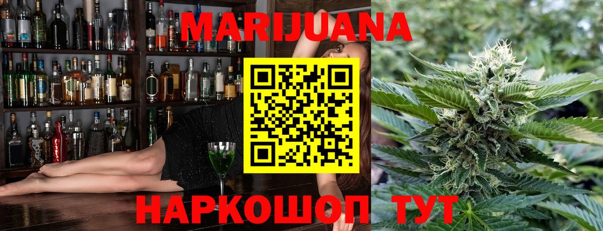 Каннабис Amnesia  Вход с VPN  Каннабис Bruce Banner  Каменск-Шахтинский  Бошки Шишки конопля 